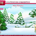���� Wiatcheslaw, ������, 51 ��� - ��������� 26 ������� 2010 � ������ �PetLove�