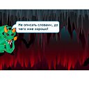 ���� Torton, ������ - ��������� 25 �������� 2010 � ������ ����������� ��������� �� �ѻ