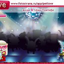 ���� �����, ���� - ��������� 21 ������ 2010 � ������ �PetLove�