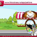 ���� ���, �����-���������, 36 ��� - ��������� 28 ������� 2010 � ������ �PetLove�