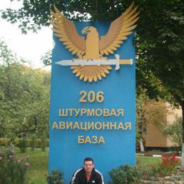 ���� �������, �����������, 44 ���� - ��������� 9 ���� 2013