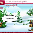 ���� �ir@ge))) ���������))), �������, 48 ��� - ��������� 24 ������ 2011 � ������ �PetLove�