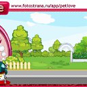 ���� ������, ������, 41 ��� - ��������� 25 ������� 2011 � ������ �PetLove�