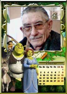 ���� ���� ..., ������, 84 ���� - ��������� 9 ���� 2013