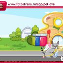 ���� ����, �����������, 23 ���� - ��������� 12 ������ 2010 � ������ �PetLove�