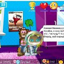 ����� ���� �������� ������������, � ��� ����� �� �������, ���� ������... �� ������� ����� � �������