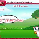 ���� ����, �����������, 25 ��� - ��������� 10 ������� 2010 � ������ �PetLove�