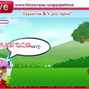 ���� Veto, ����, 72 ���� - ��������� 11 �������� 2010 � ������ �PetLove�