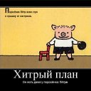 ���� Sem...&reg;&trade; (����) ������������, ������-��-����, 40 ��� - ��������� 20 ��� 2010 � ������ ���������