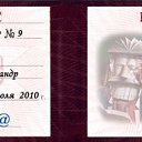 ���� ���������, ���������� - ��������� 26 ���� 2010 � ������ ���� ��������ۻ