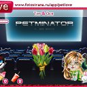 ���� ��������, ������ - ��������� 18 ������ 2011 � ������ �PetLove�
