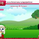 ���� ����, ������, 25 ��� - ��������� 14 �������� 2010 � ������ �PetLove�
