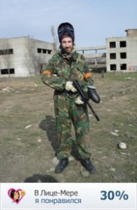 ������, ������-��-����, 37 ���