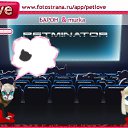 ���� �������, ������, 77 ��� - ��������� 19 ������ 2010 � ������ �PetLove�