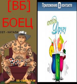 ���� �����, �����������, 25 ��� - ��������� 27 ������ 2012