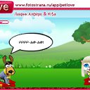 ���� �������, �������, 23 ���� - ��������� 16 ���� 2011 � ������ �PetLove�