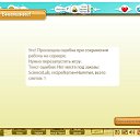 ���� ������, ������, 61 ��� - ��������� 2 ������� 2011 � ������ ������������� ������