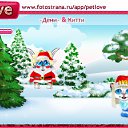 ���� ������, ������, 25 ��� - ��������� 4 ������ 2011 � ������ �PetLove�