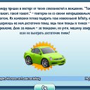 ������ �� ������� �RoadKing�