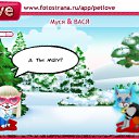 ���� ����, ������ - ��������� 29 ����� 2011 � ������ �PetLove�
