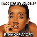 ���� Talyan!, ��������, 50 ��� - ��������� 29 ����� 2012 � ������ ���� ����������