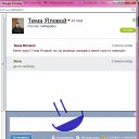 ���� Xtino4ka, ��������� - ��������� 29 ���� 2013 � ������ ���������� � ��������!�