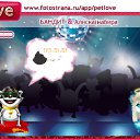 ���� ������, ������, 25 ��� - ��������� 28 ��� 2011 � ������ �PetLove�
