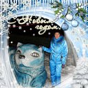 ���� �����, �����������, 46 ��� - ��������� 21 ������ 2012 � ������ ���� ����������