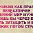 ���� �����, ������, 46 ��� - ��������� 28 ������ 2013