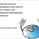 ���� ������ ���� :333(������! ������� 20 �������!), �����, 27 ��� - ��������� 29 ������� 2012 � ������ ���� ����������