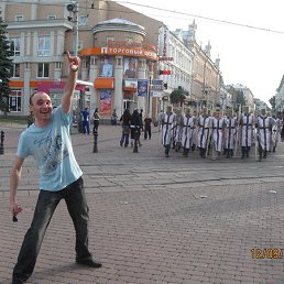 �����, 42 ����, ������ ��������