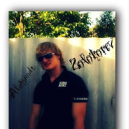 ���� �����, ������� - ��������� 10 ���� 2013