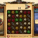 ���� ������ ^+^, �������, 39 ��� - ��������� 17 ������� 2011 � ������ ���� ����������