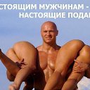 ���� ������, ���������, 42 ���� - ��������� 14 ������� 2009 � ������ �������
