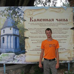 �������, ��������