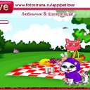 ���� �����, ��������, 25 ��� - ��������� 5 ������� 2010 � ������ �PetLove�