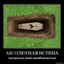 ���� �������, ���������, 54 ���� - ��������� 21 ������ 2011 � ������ �������