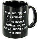 ���� Nin�, ������ - ��������� 6 ���� 2012 � ������ ���� ����������