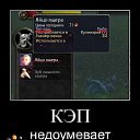 ���� ��������, �����-���������, 29 ��� - ��������� 25 ������ 2012 � ������ ���� ����������