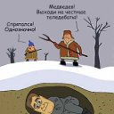 ���� ����� - ���������� ��������!!!, �����������, 56 ��� - ��������� 4 ������� 2009 � ������ �������ϻ