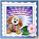 ���� ������ ~������~ ������ � �����, �������, 45 ��� - ��������� 4 ���� 2010 � ������ ���������