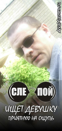 ���� Den, �����������, 50 ��� - ��������� 29 ���� 2011