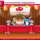  , , 61  -  11  2011   PetLove