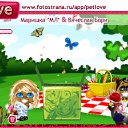 ���� ��������, ����, 42 ���� - ��������� 8 ������� 2010 � ������ �PetLove�