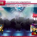 ���� ����, ������-��-����, 35 ��� - ��������� 17 ������ 2010 � ������ �PetLove�