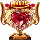 ���� Mika, ����, 55 ��� - ��������� 2 ������ 2012 � ������ ���� ����������