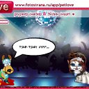 ���� �������, �����, 76 ��� - ��������� 3 ������� 2010 � ������ �PetLove�