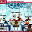 ���� �������, ����������, 71 ��� - ��������� 27 ������� 2010 � ������ �PetLove�