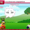  Lana, , 51  -  31  2010   PetLove