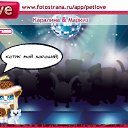 ���� �����������, ������, 24 ���� - ��������� 30 ������� 2010 � ������ �PetLove�